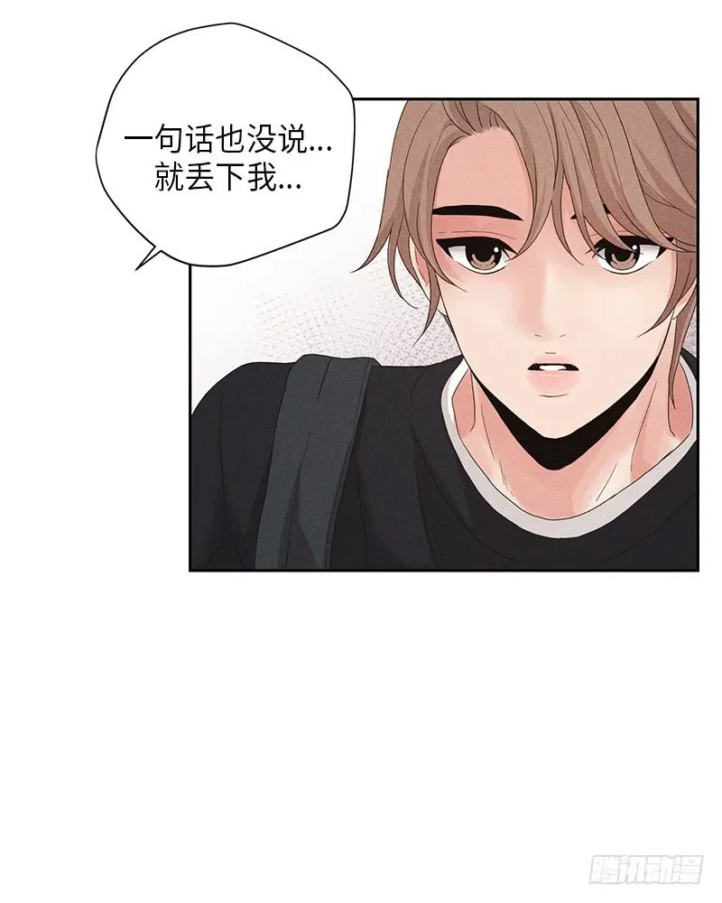 第8话 第57页