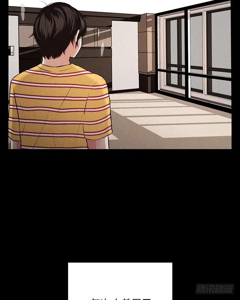 第8话 第61页