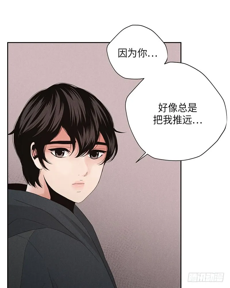 第8话 第66页
