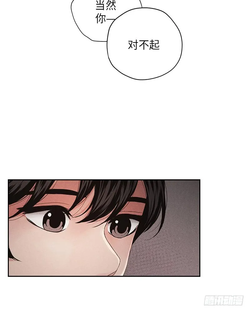 第8话 第69页