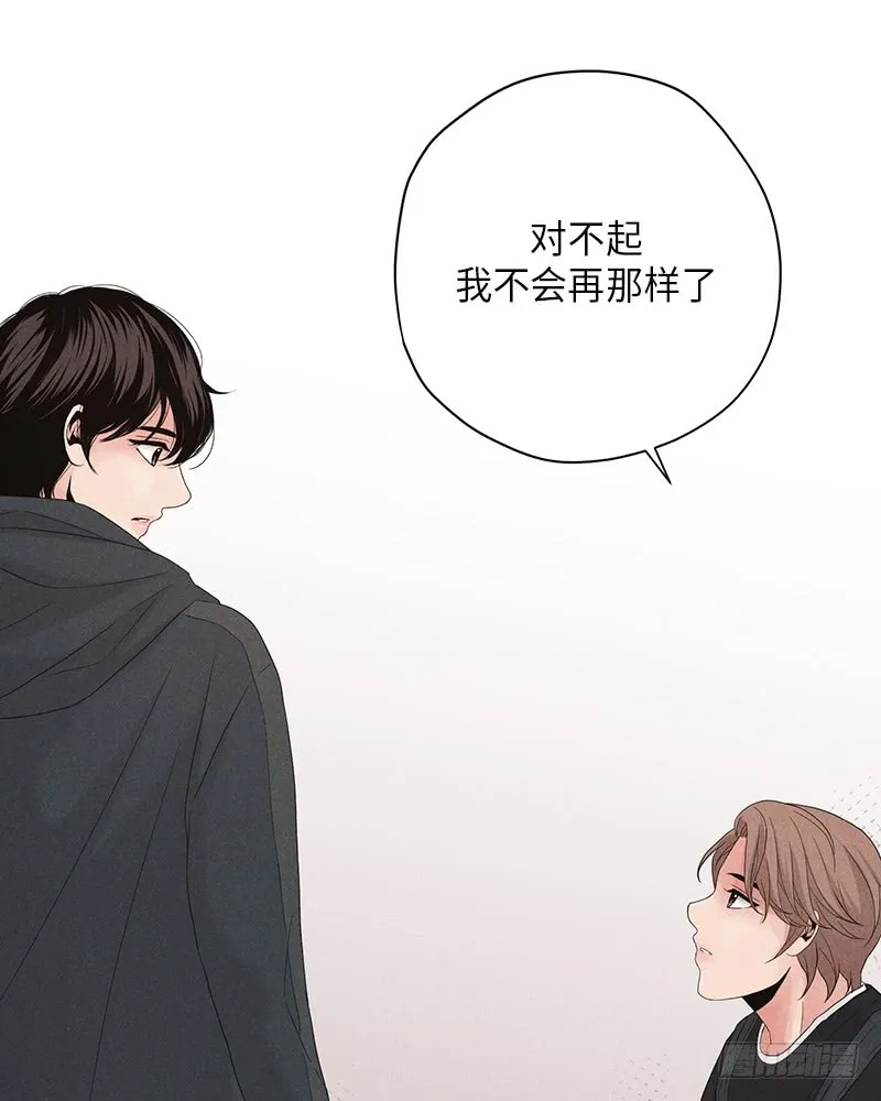 第8话 第71页