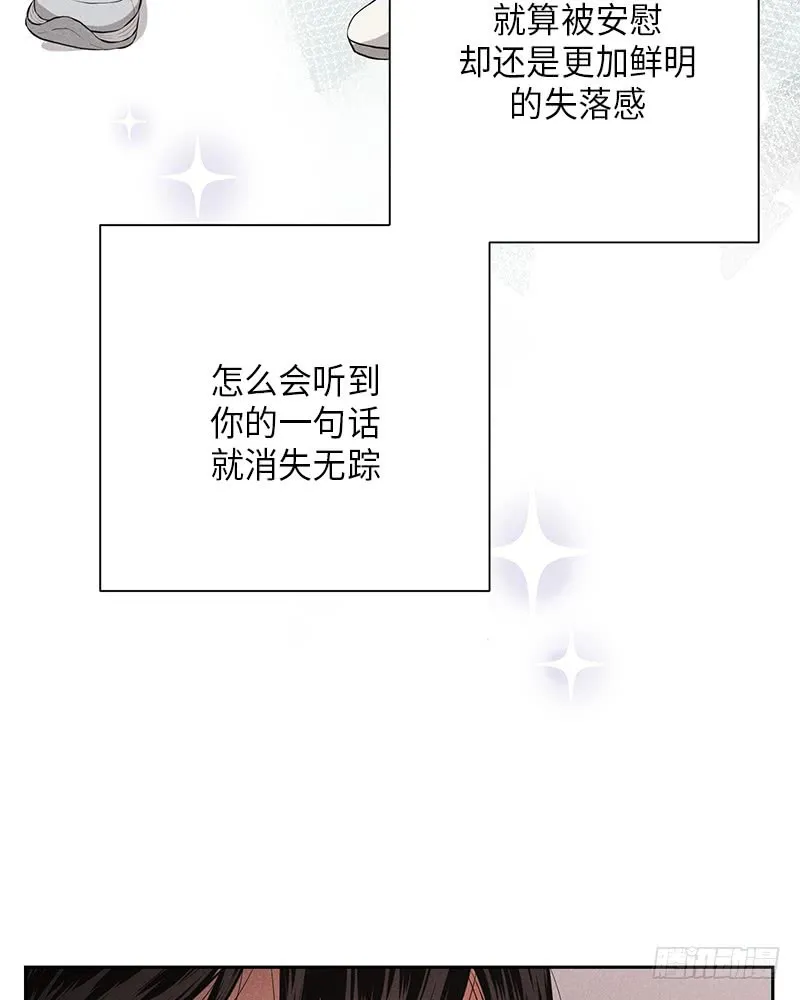 第8话 第77页