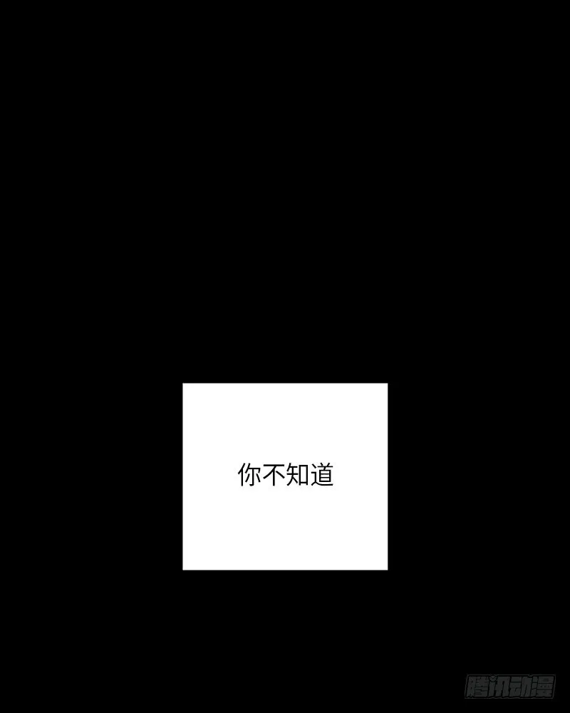 第9话 第1页
