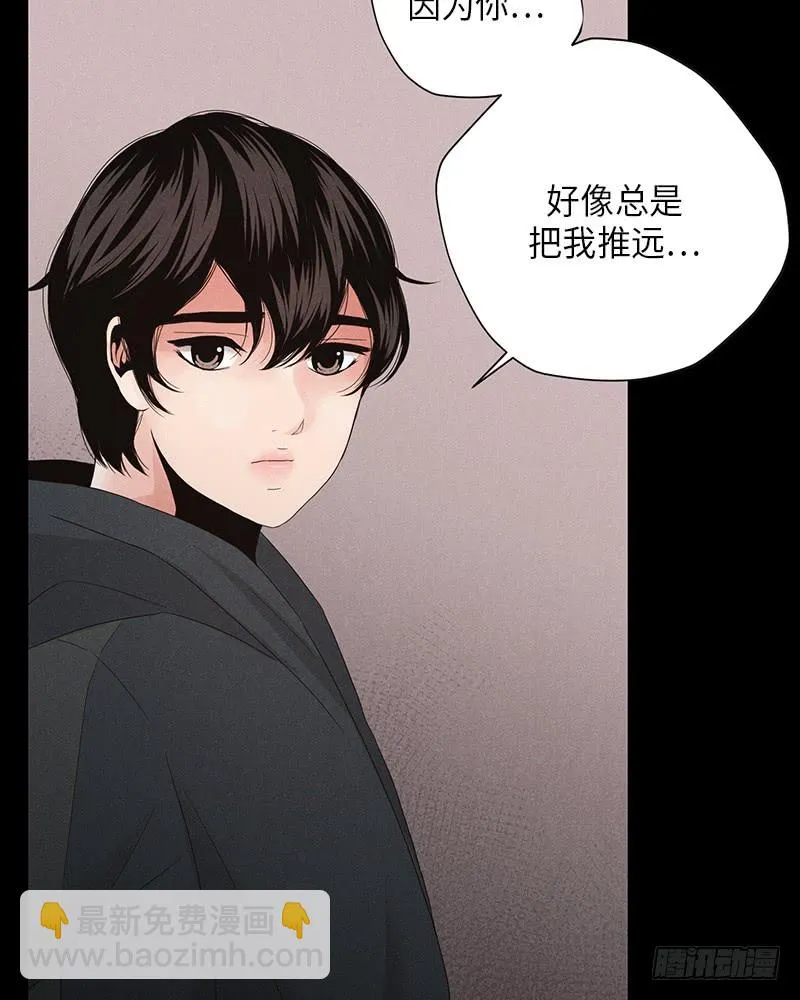 第9话 第5页