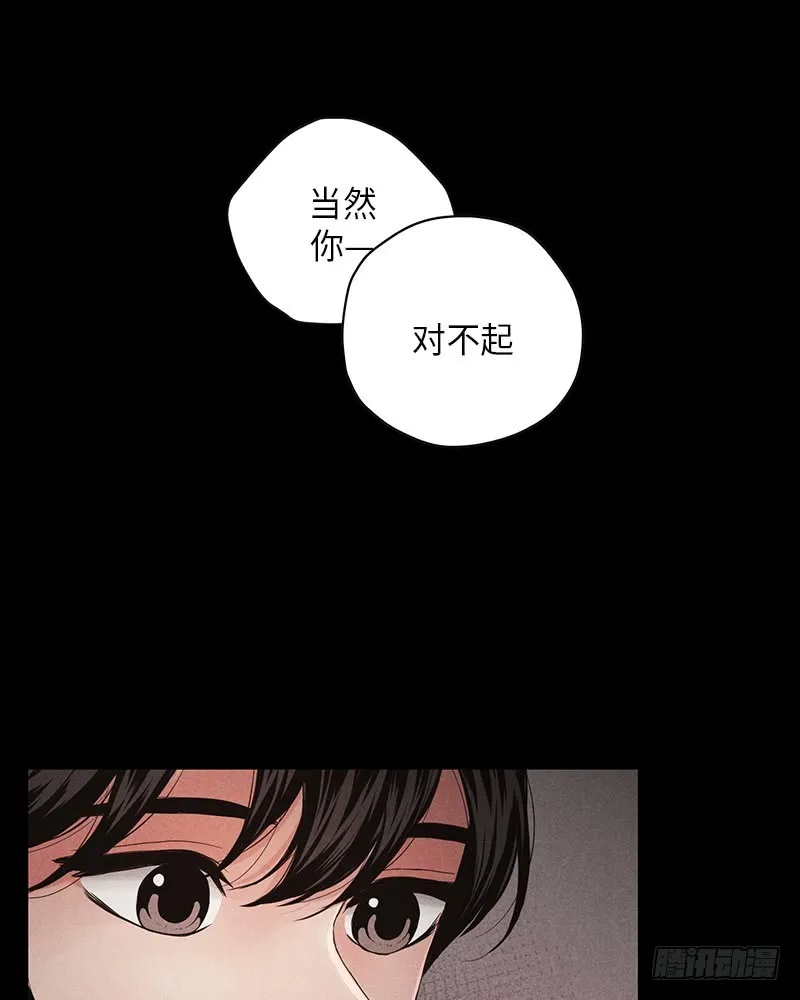 第9话 第7页