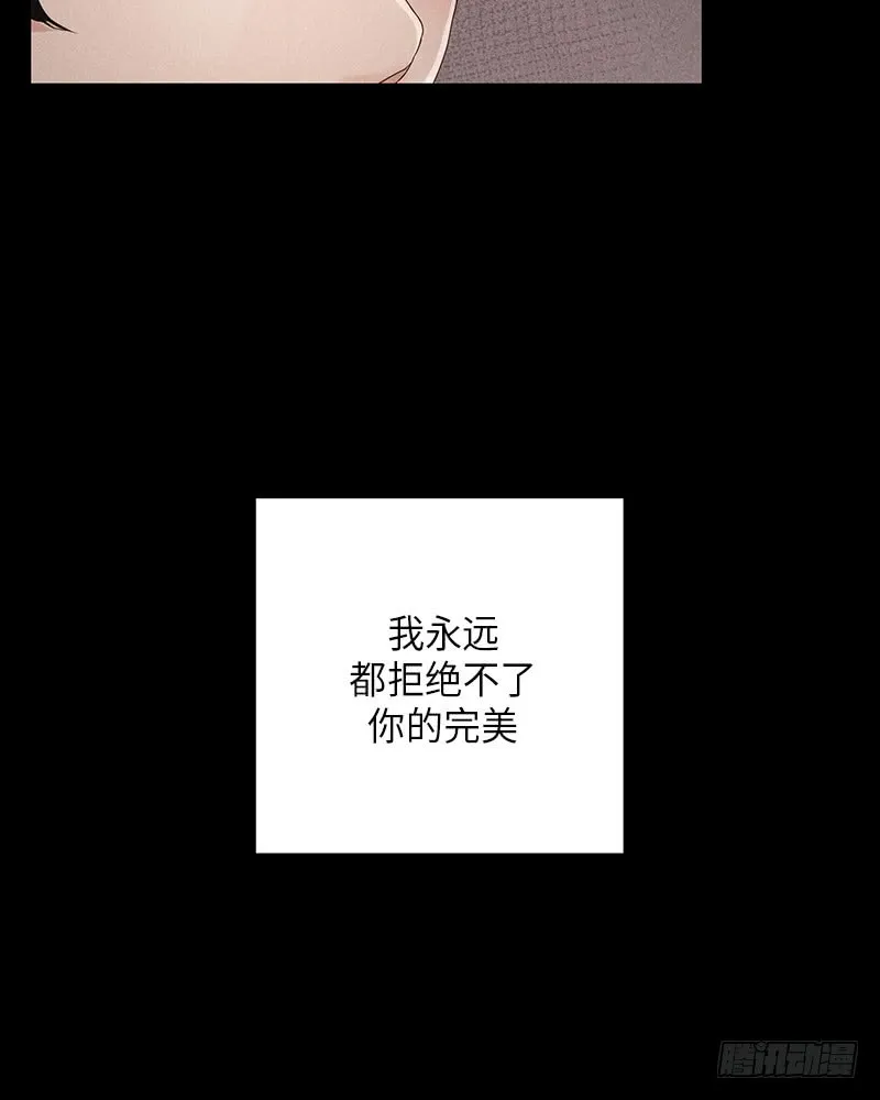 第9话 第8页