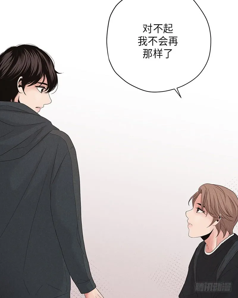 第9话 第11页