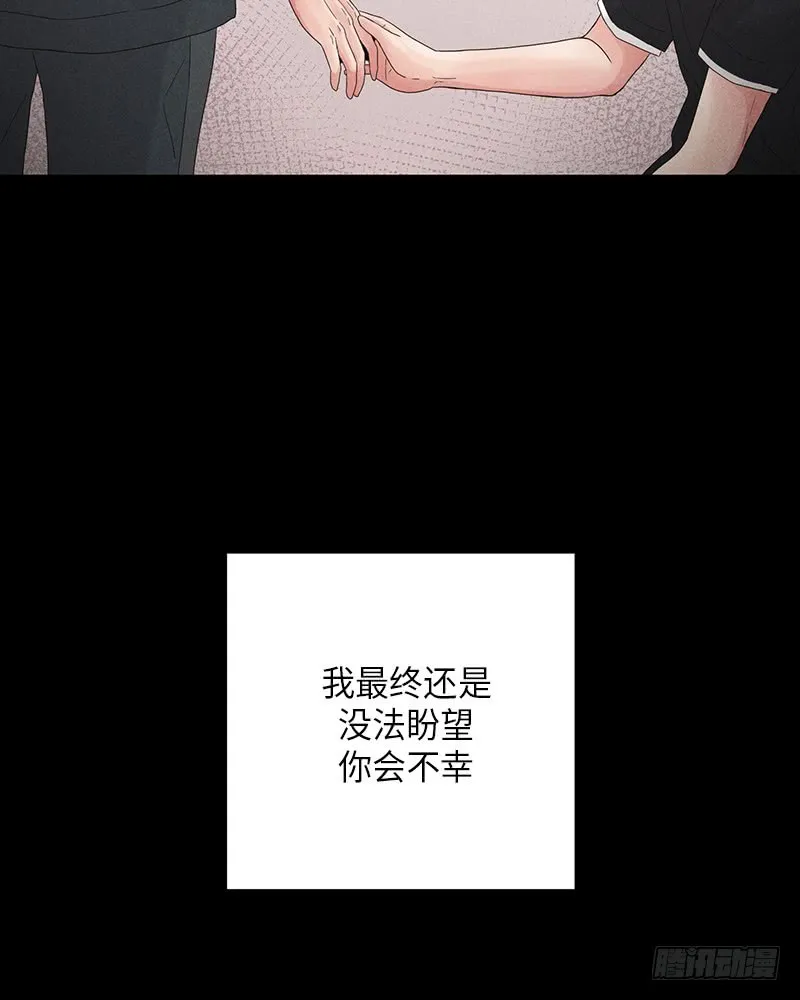 第9话 第12页