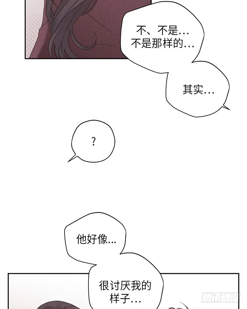 第9话 第26页