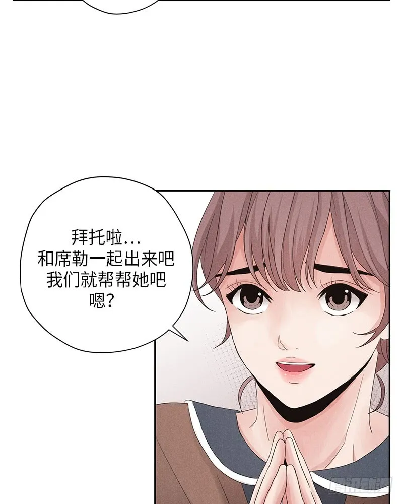 第9话 第41页
