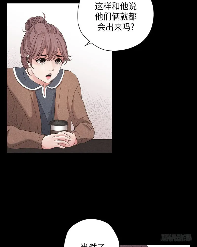 第9话 第49页