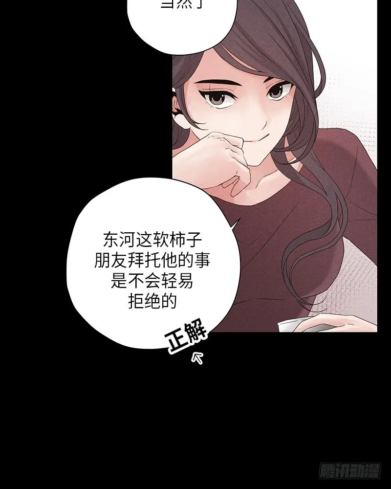 第9话 第50页