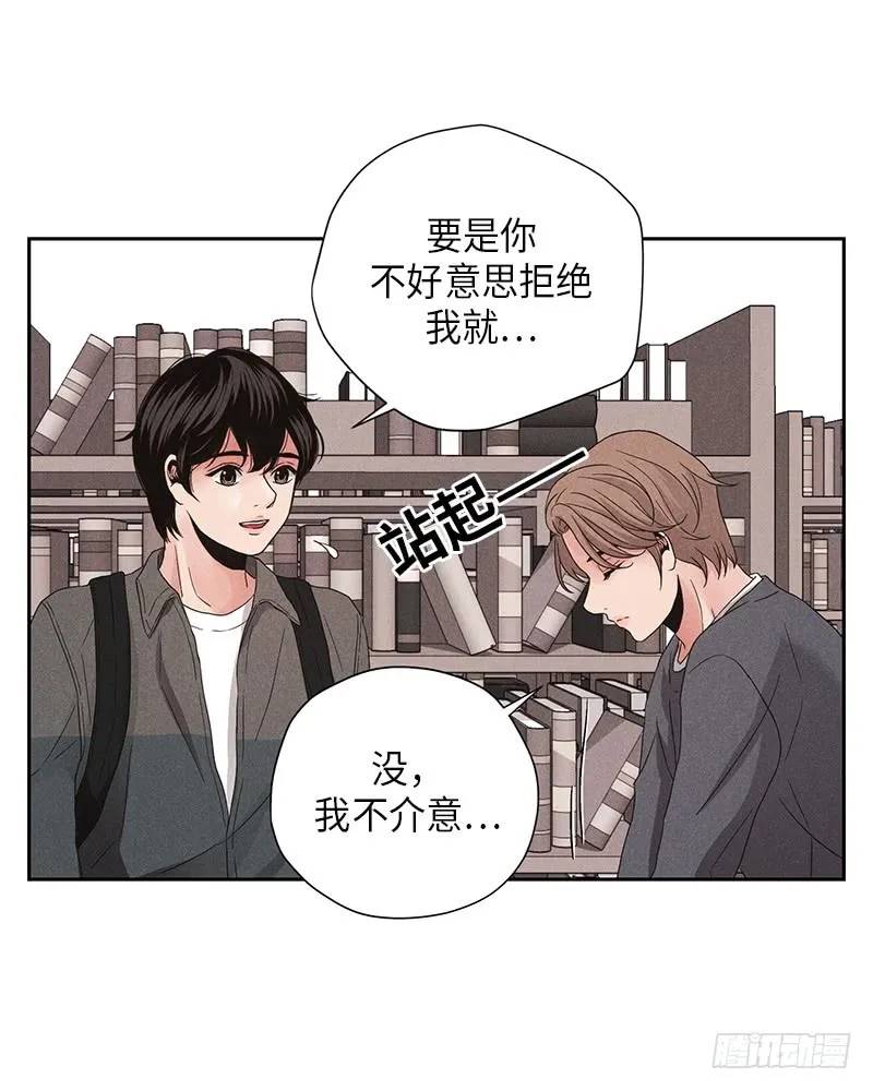 第9话 第55页