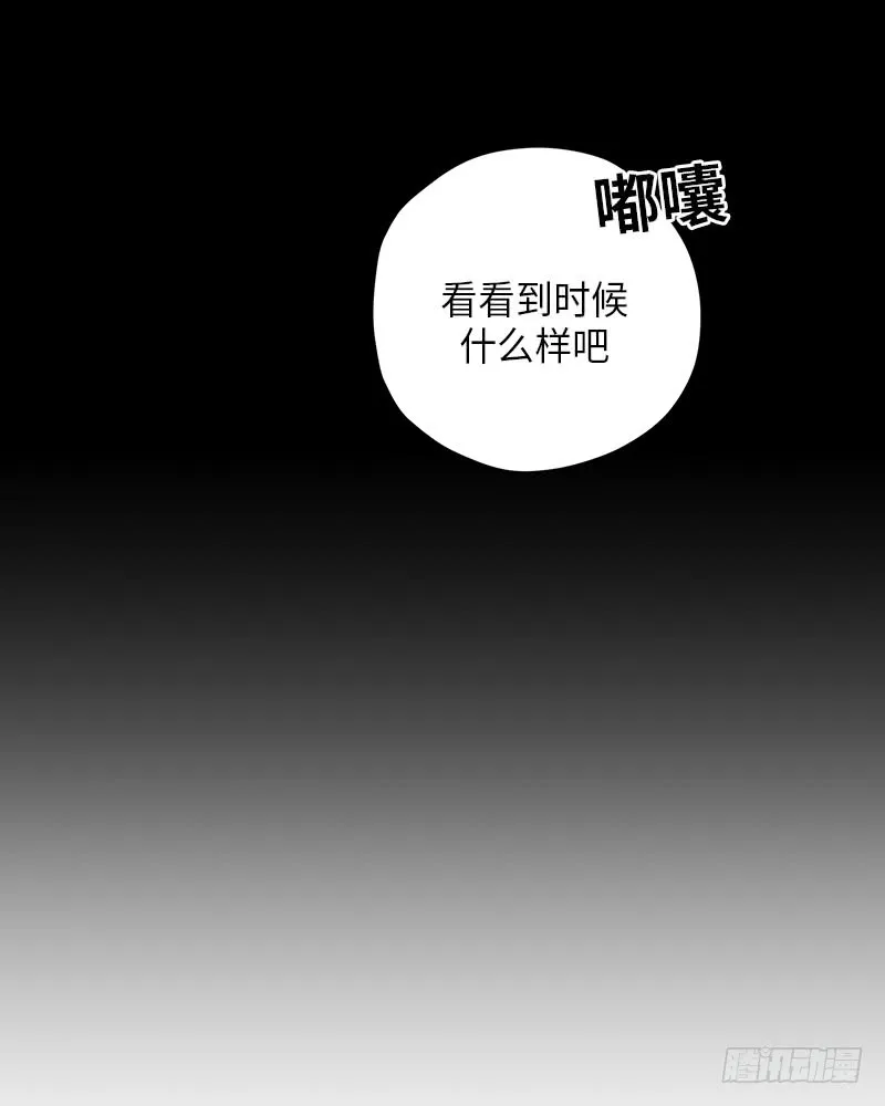 第10话 第8页