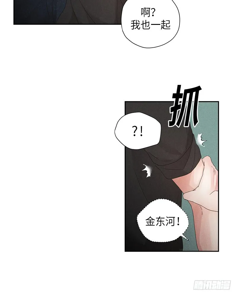 第10话 第16页