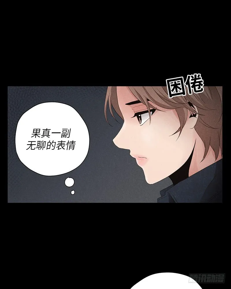 第10话 第28页