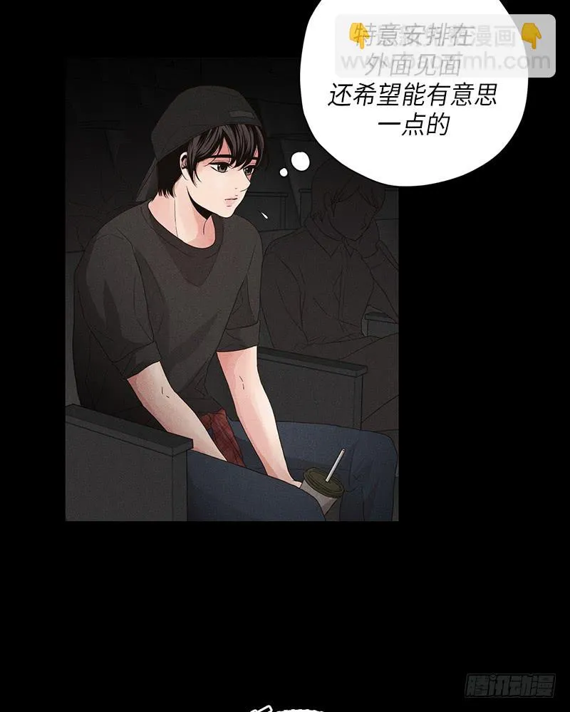 第10话 第29页