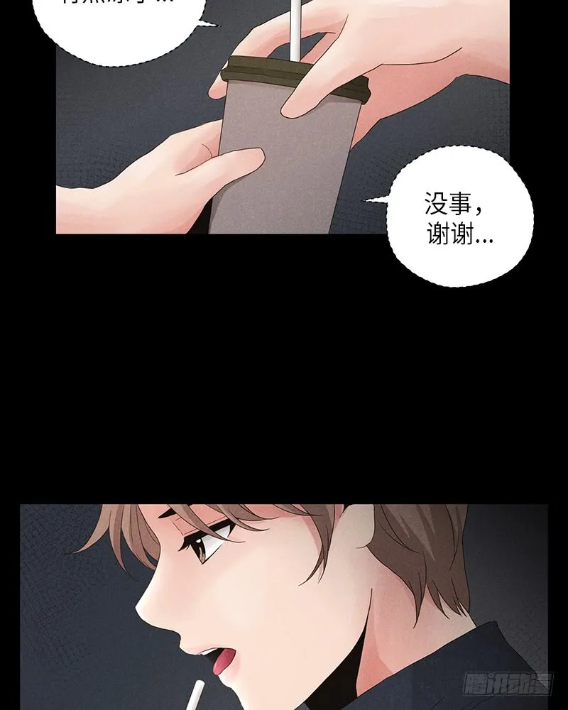 第10话 第31页