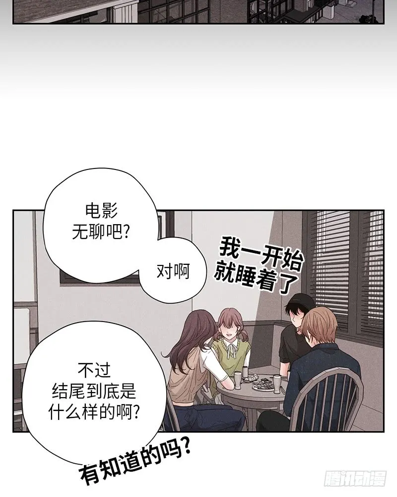第10话 第41页