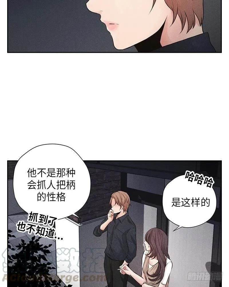 第11话 第9页