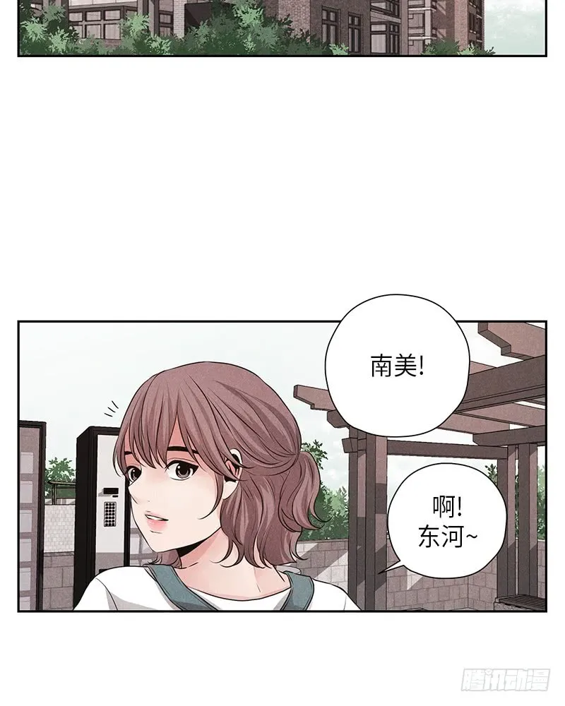 第12话 第31页