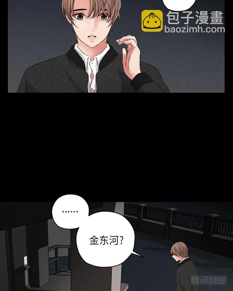 第13话 第27页
