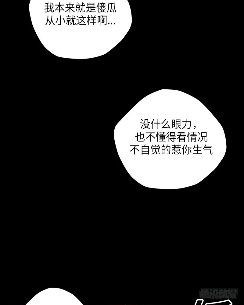 第13话 第37页