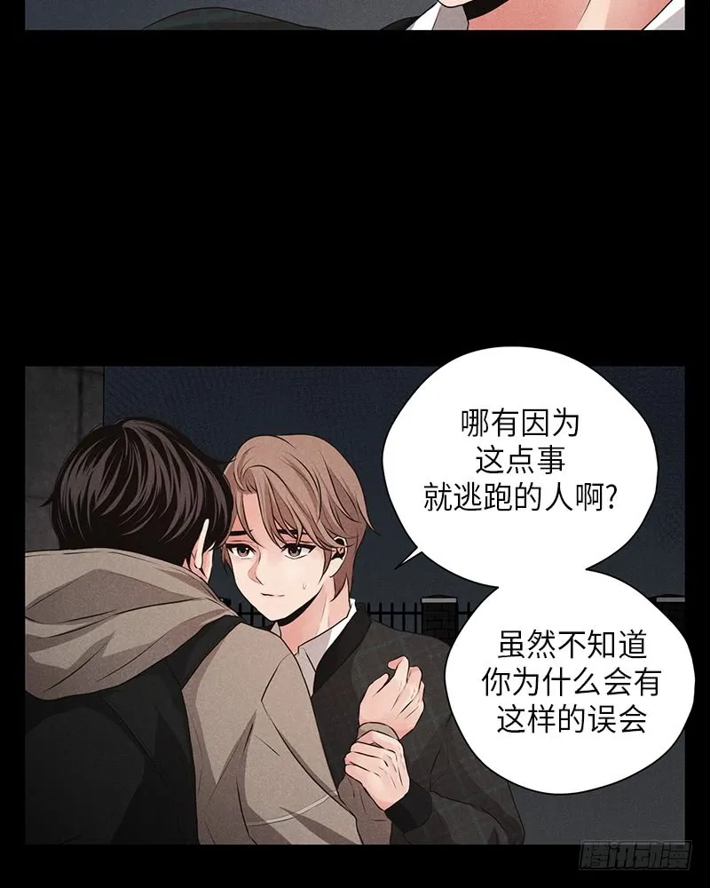 第13话 第42页