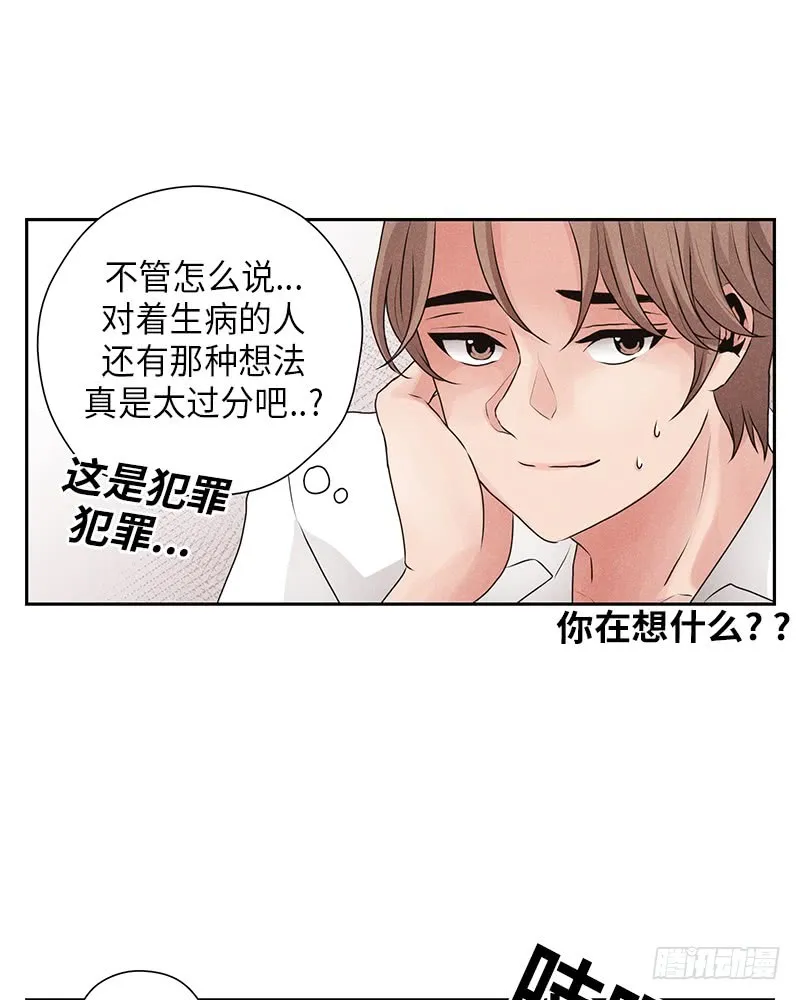 第13话 第64页