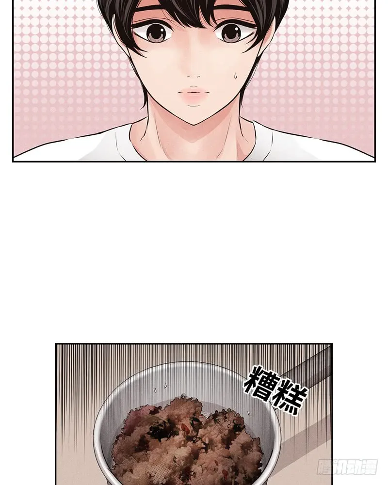 第15话 第10页