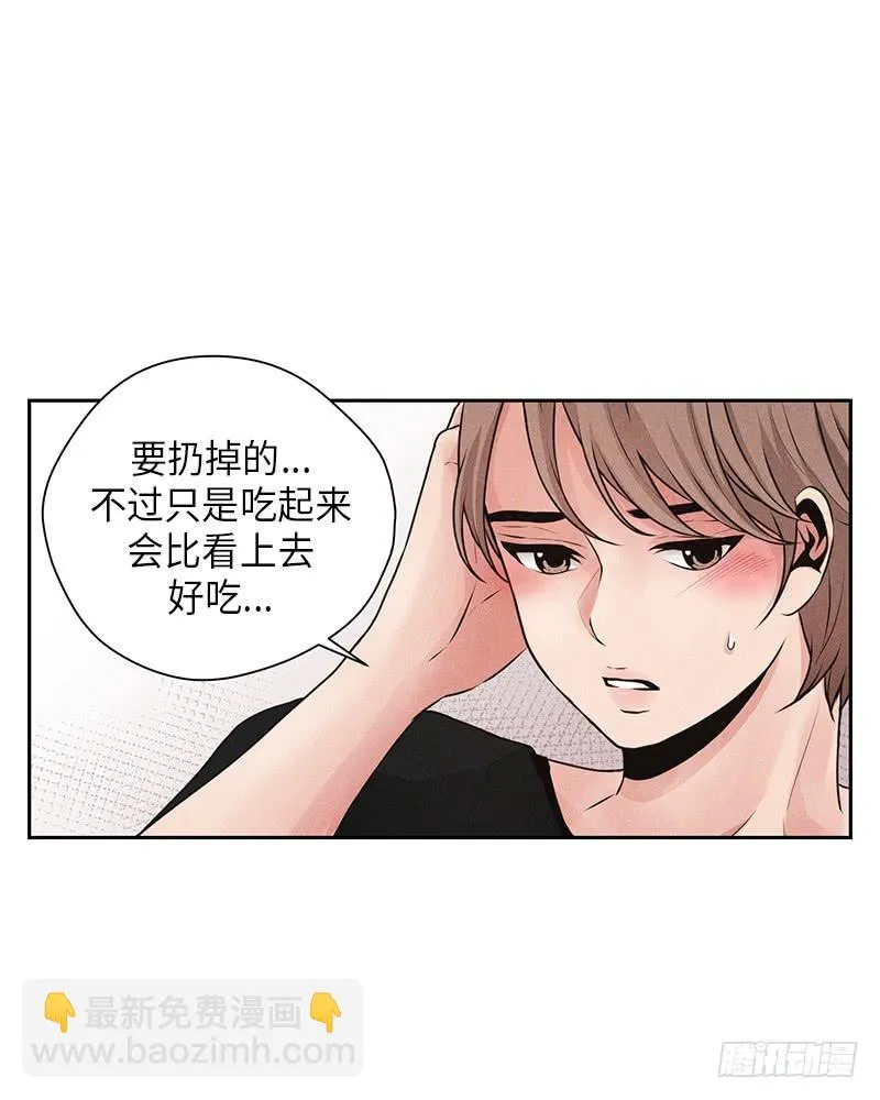 第15话 第12页