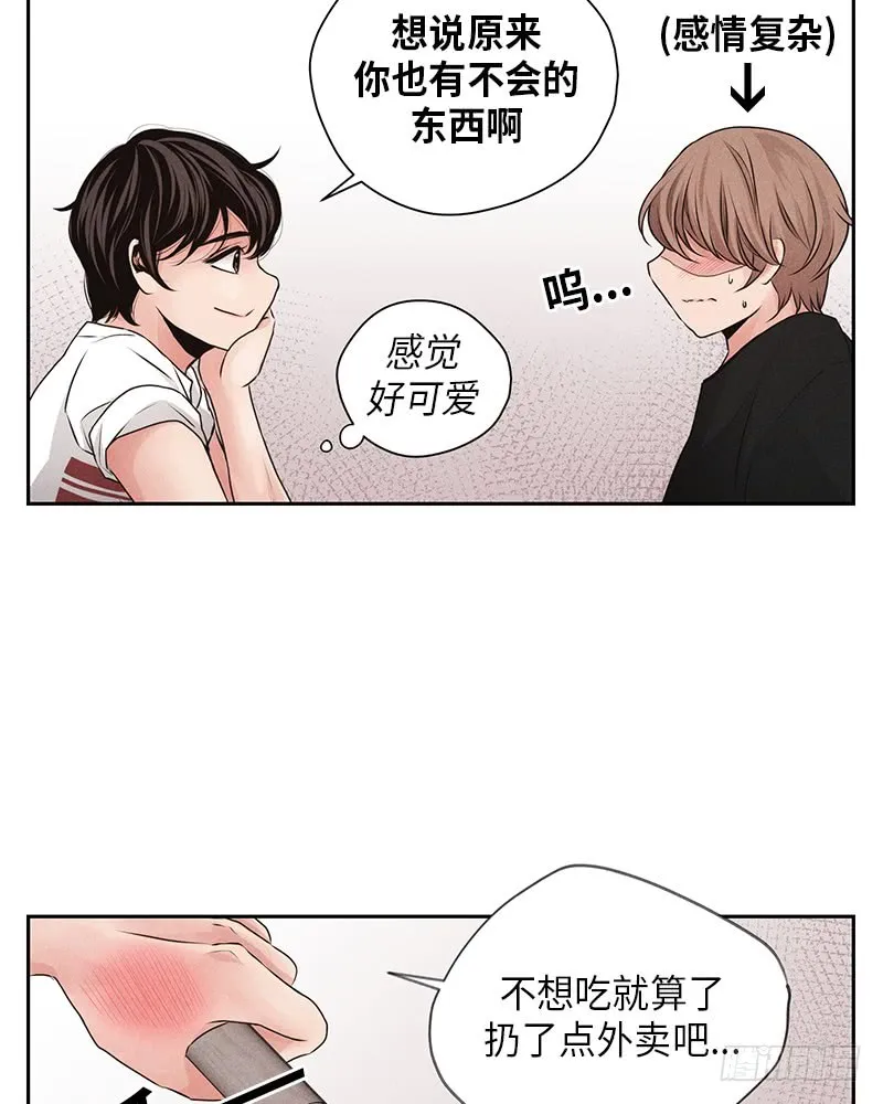 第15话 第14页