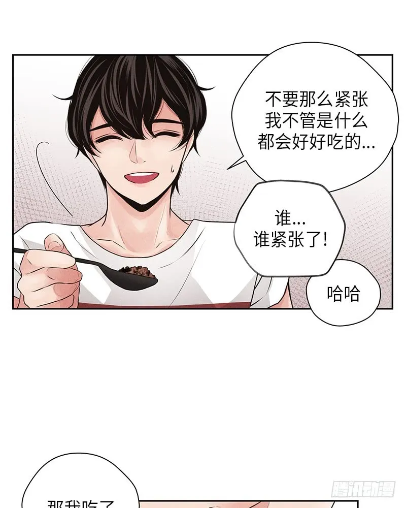 第15话 第17页
