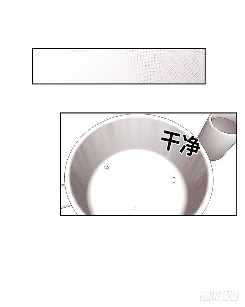 第15话 第23页