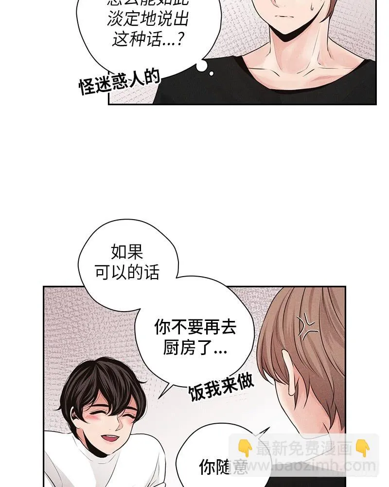 第15话 第26页