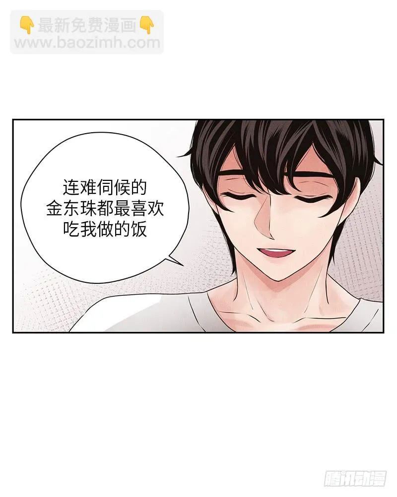 第15话 第28页