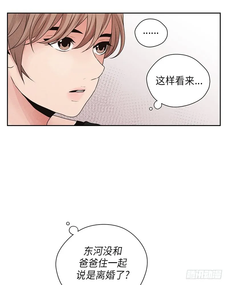 第15话 第29页