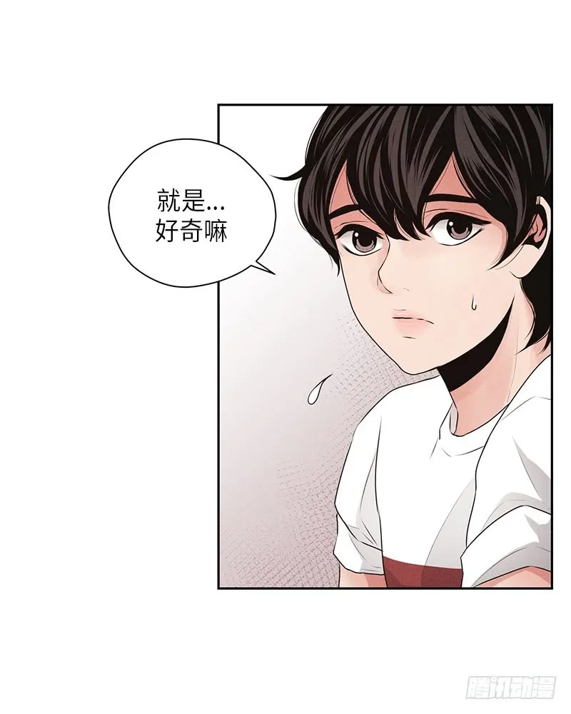第15话 第42页