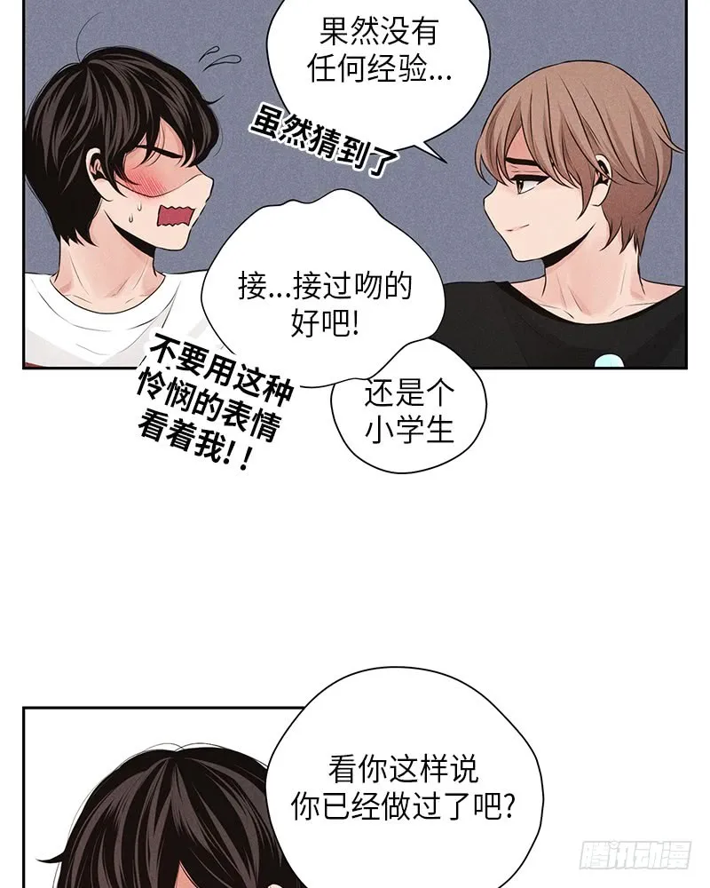 第15话 第44页
