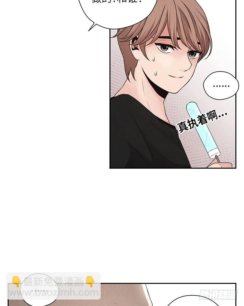 第15话 第46页