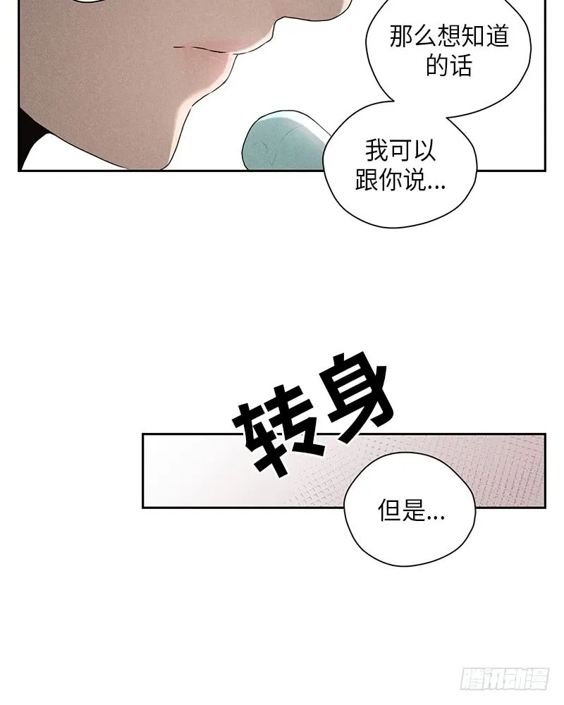 第15话 第47页