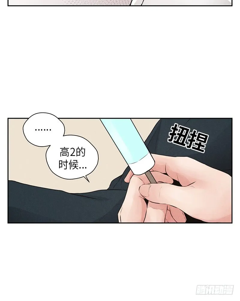 第15话 第51页