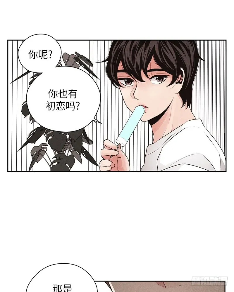 第15话 第56页