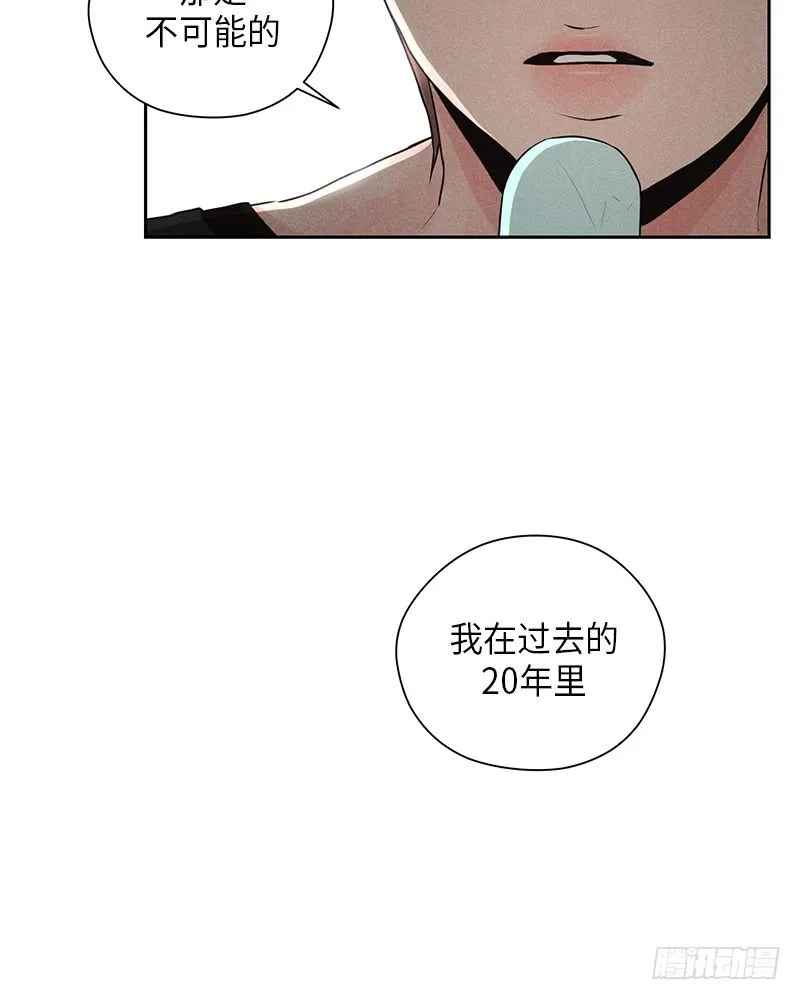 第15话 第57页