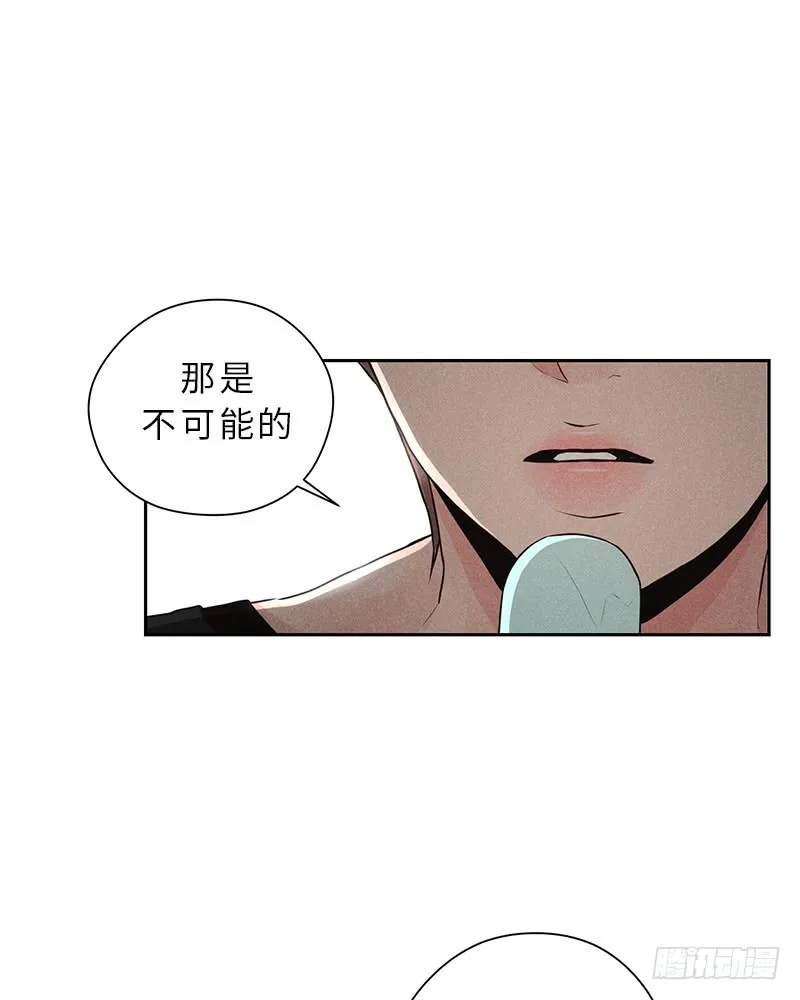 第16话 第2页