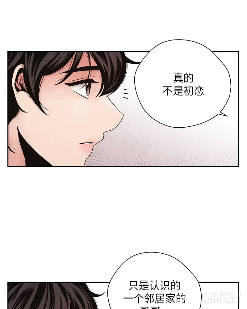 第16话 第11页