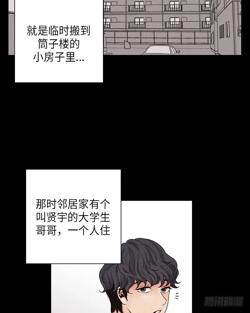 第16话 第14页