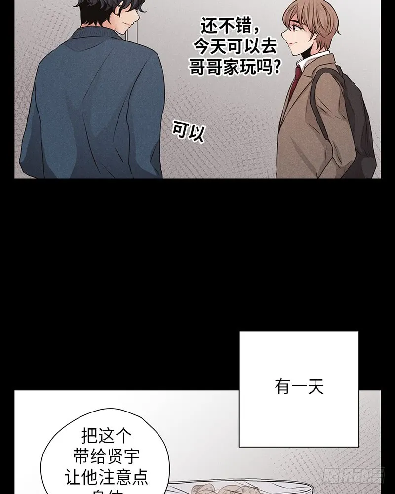 第16话 第16页