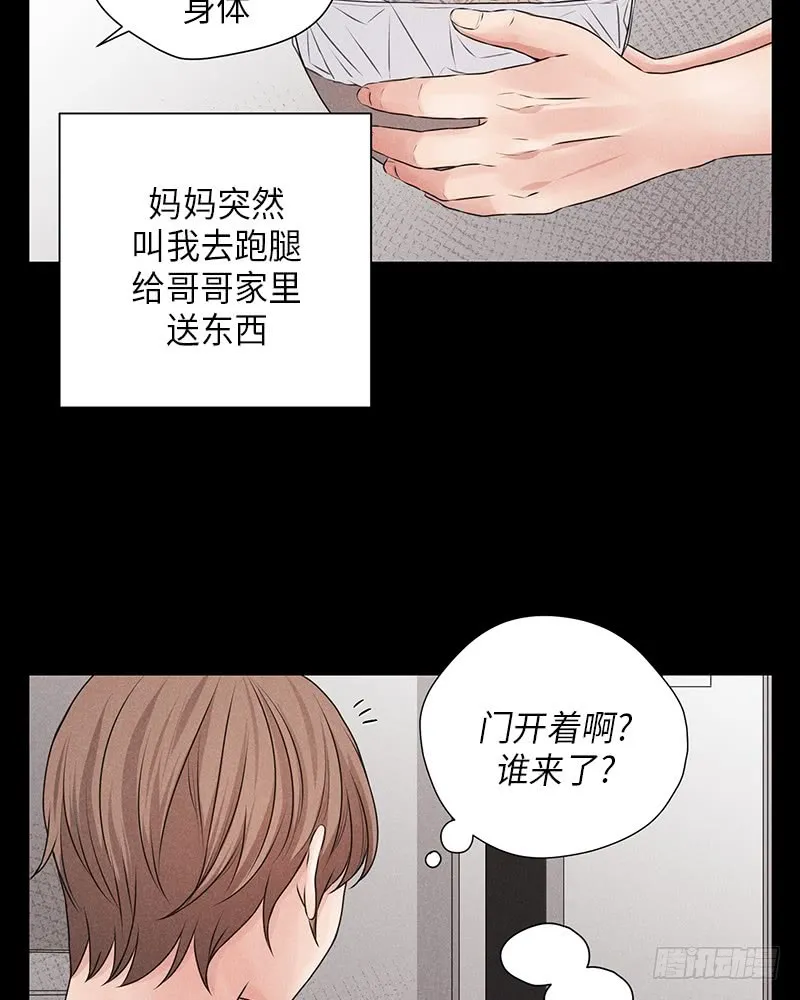 第16话 第17页