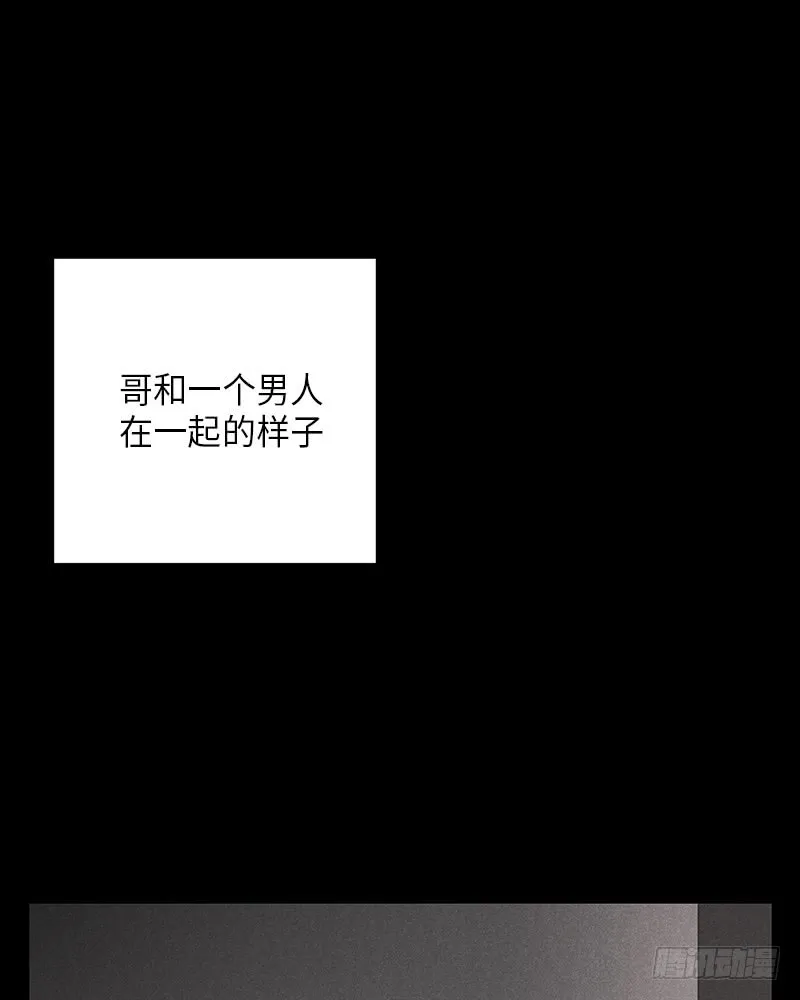 第16话 第19页
